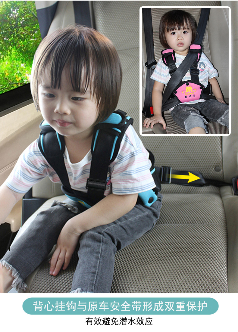 Children's Universal Car Seat Belt Fixed Shoulder Pads Baby Anti-Collision Adjustable Baby Portable Car Supplies