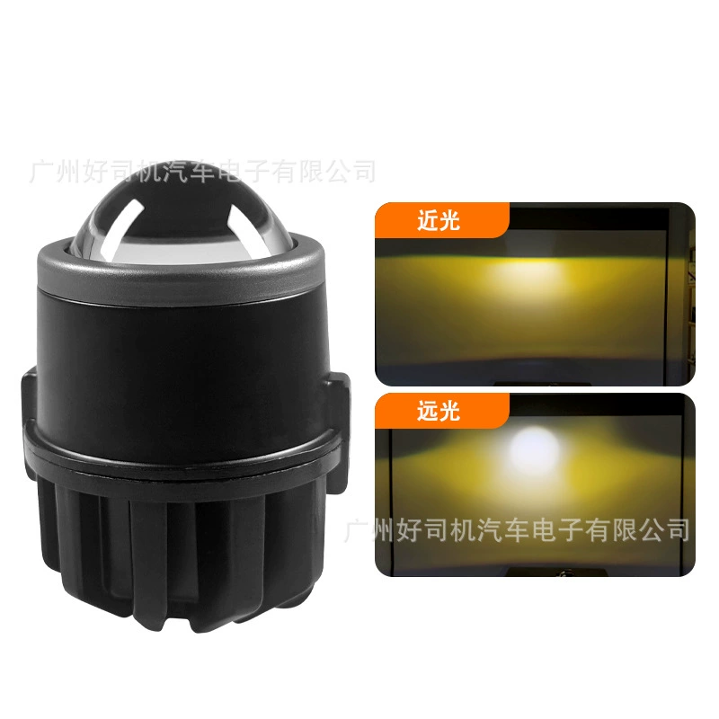 2.0 двойная чашка туманный свет двойной свет линзы три цвета светодиодные лампы дальний свет встроенная большая мощность туманные фары подходят для Honda Toyota