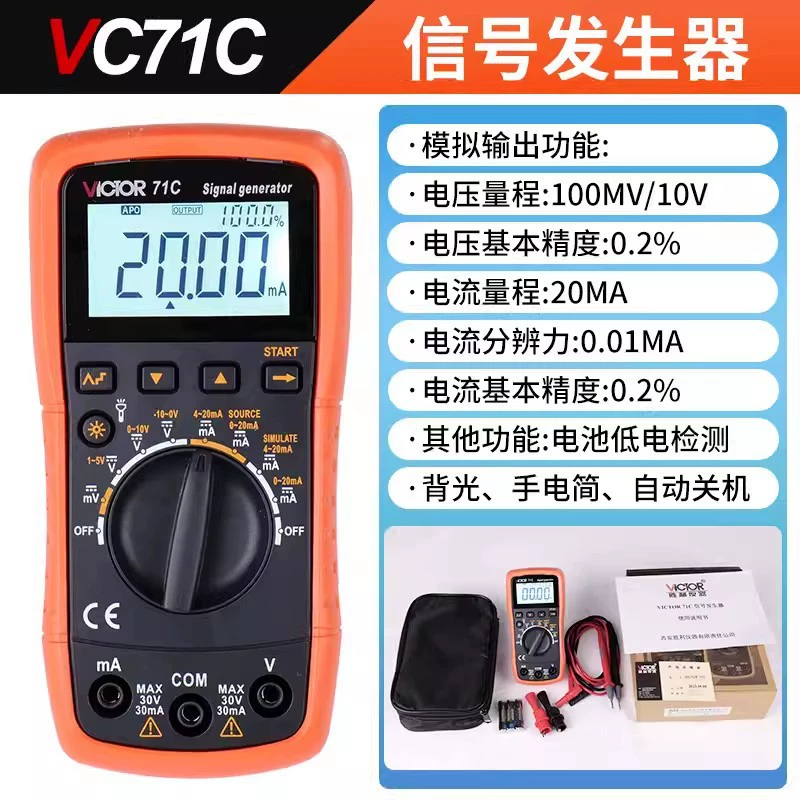 VICTOR 71C сигнальный генератор победы напряжения тока калибратор экономичный 4-20mA выход