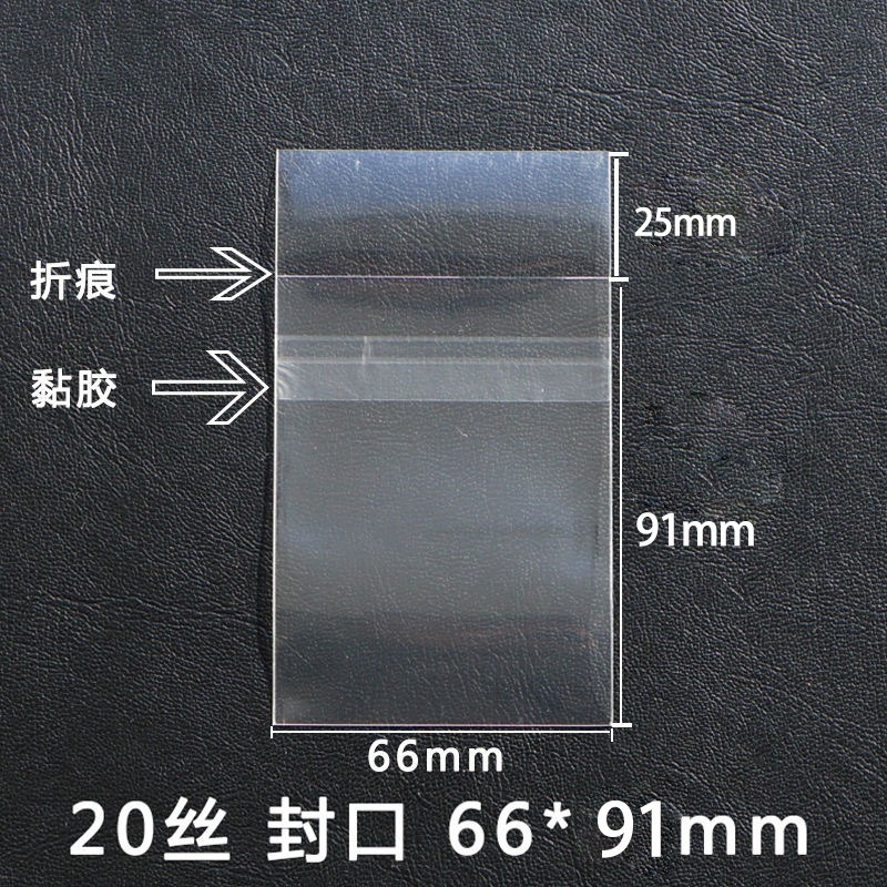 20 Silk High Transparent Cpp Card Film 3-Inch Bus Card Holder Pendant Idol Bar Polaroid Card Film Wholesale