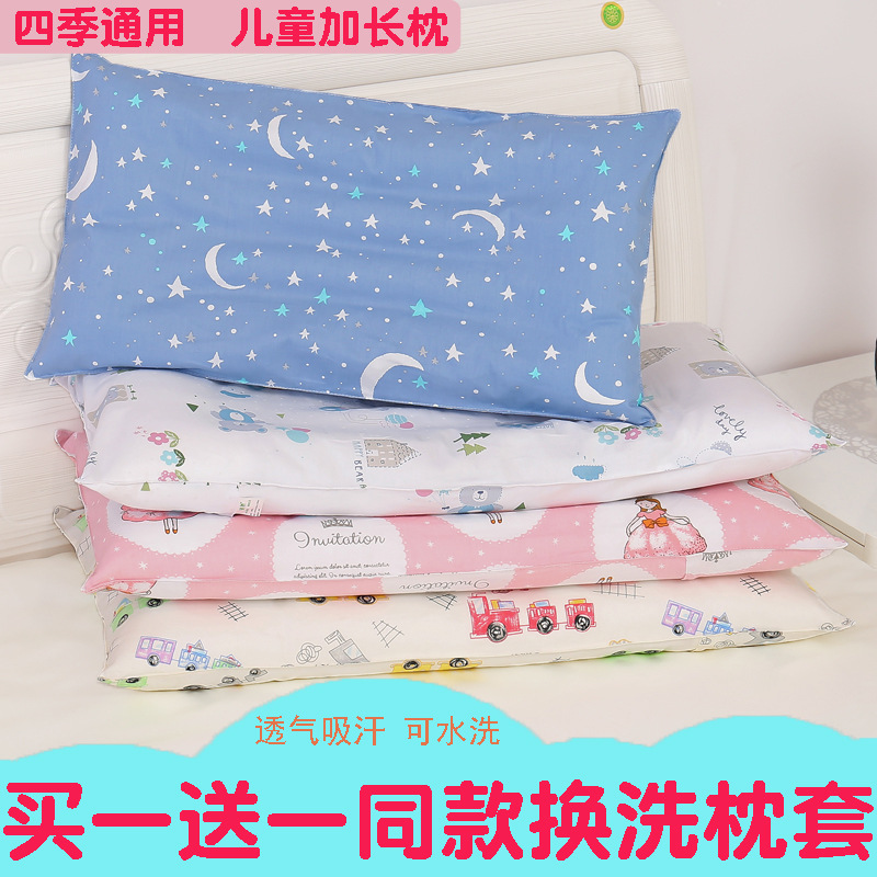 兒童枕頭6歲以上四季通用幼兒園3小學生小孩整頭透氣可愛決明子枕