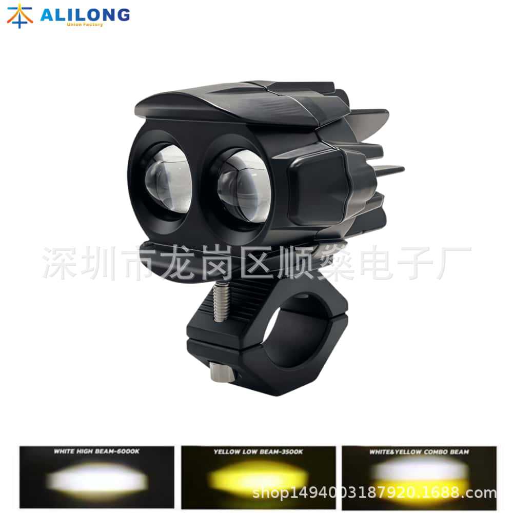 Cross-Border Motorcycle External Water Bird Spotlight Led Yellow and White Two-Color Electric Motorcycle Headlight Super Bright Paving Spotlight