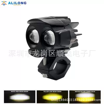 Motorcycle headlights, headlights Spotlight Led Yellow and White
