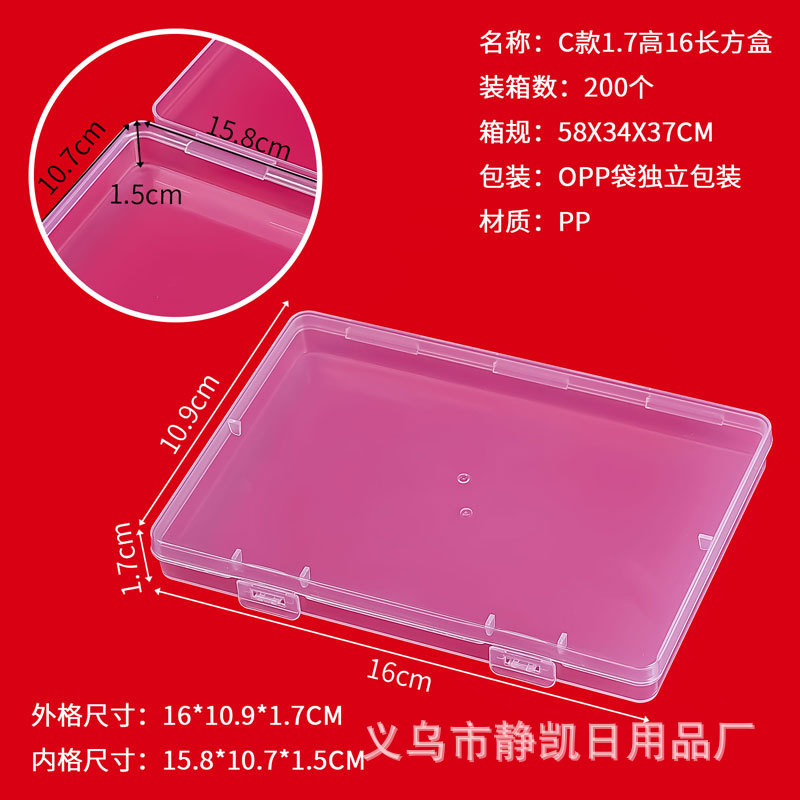Mẫu C 1.7 cao 16 hình chữ thập hộp 16*10.9*1.7cm