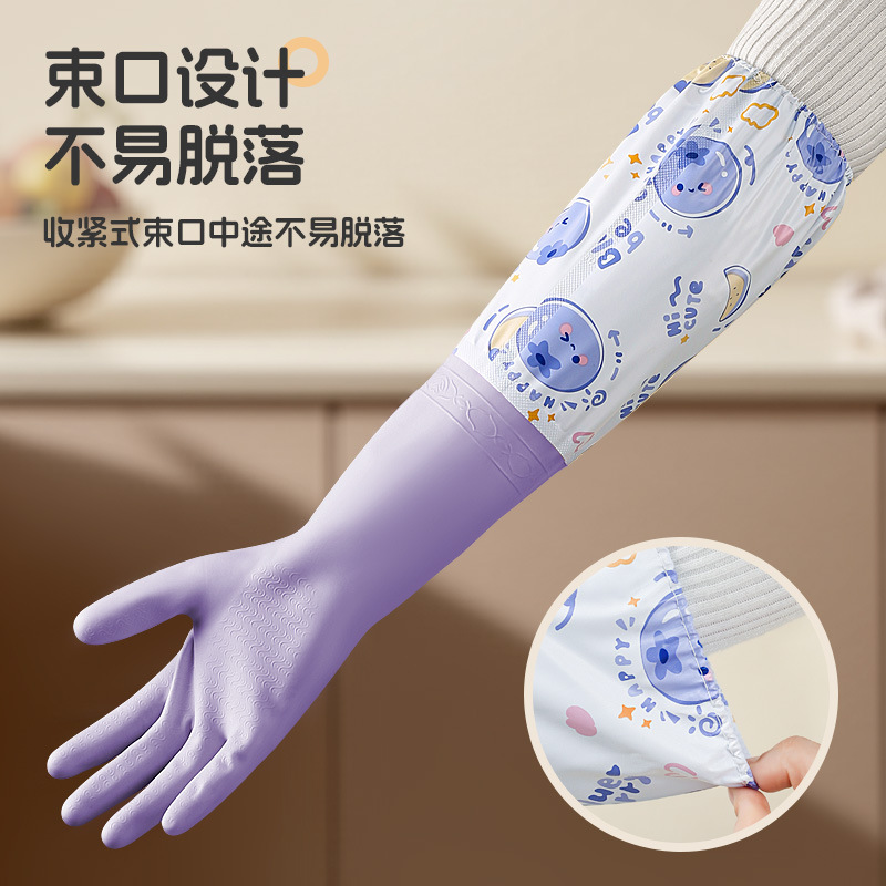 加绒洗碗手套女加长小码厨房耐用防水洗衣服冬季加厚保暖家务手套|undefined