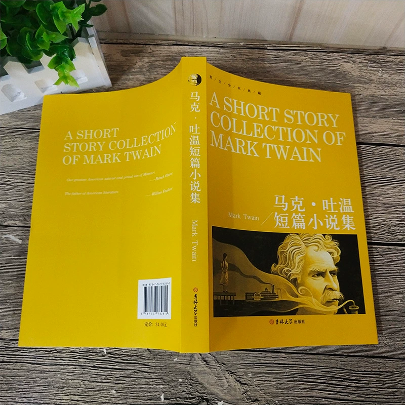 Сборник рассказов Марка Твена, подлинная книга на чистом английском языке, оригинал, английская классика мирового масштаба