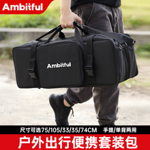 摄影灯架包三脚架子设备器材支架便携单肩套装神牛闪光灯箱收纳包