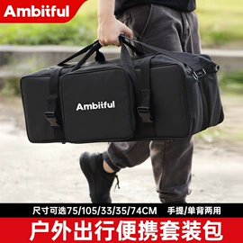 摄影摄像器材;补光灯;闪光灯