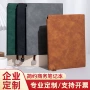 办公商务学习高档记事本