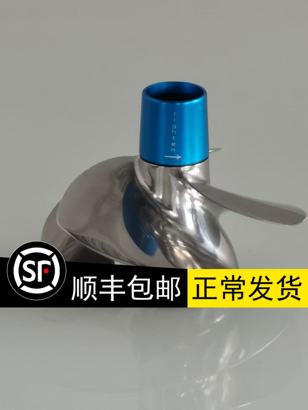 新品适配火花 庞巴迪摩托艇260 300不锈钢螺旋桨车叶改装配件