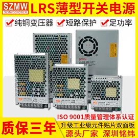 开关电源;其他电源;充电电源