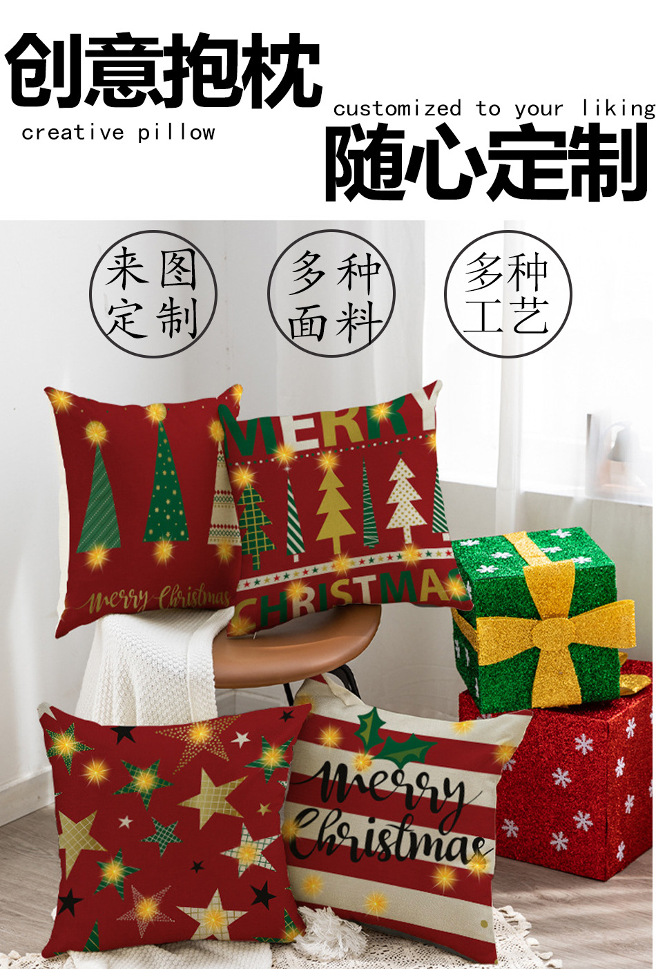 跨境圣诞抱枕套雪花印花抱枕冬季圣诞树方形亚麻家居装饰抱枕套-阿里巴巴