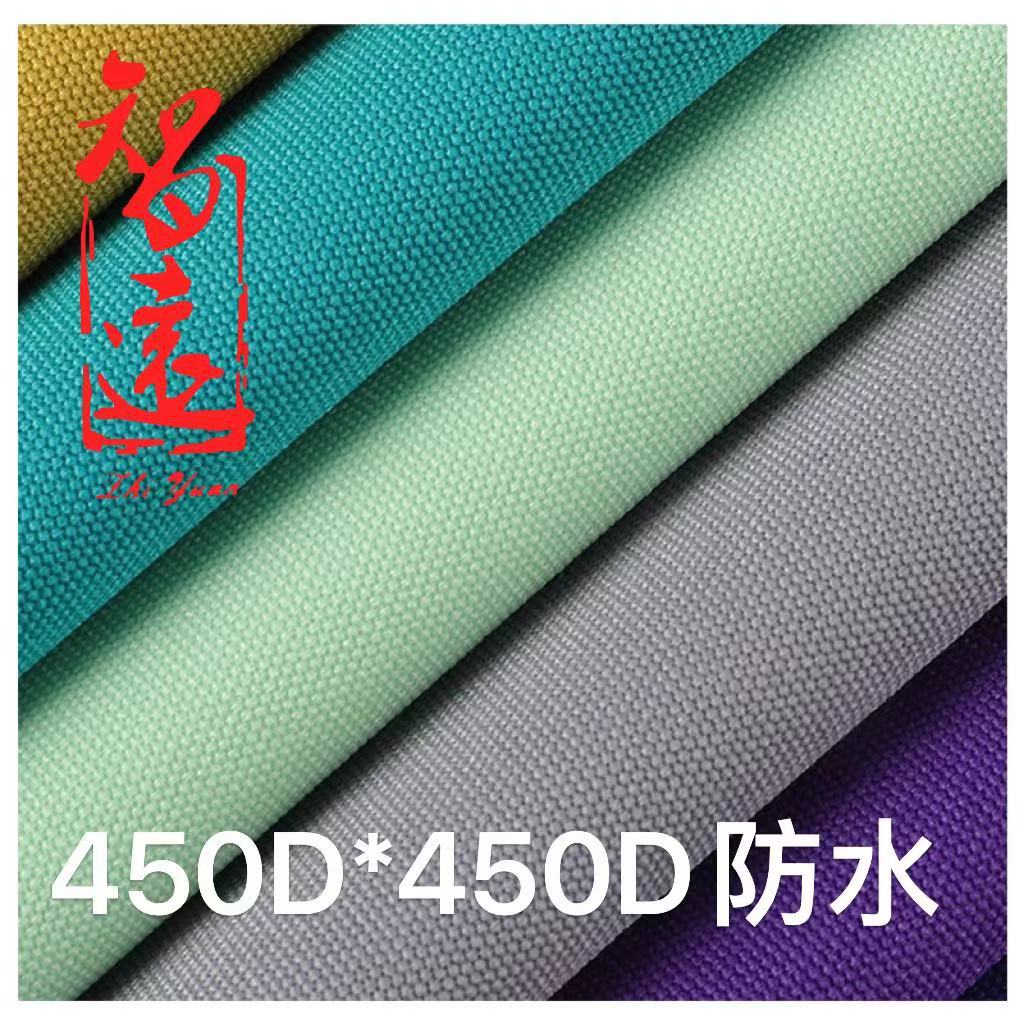 现货 涤纶平纹450DPU 防水牛津布帐篷箱包拉杆箱收纳箱户外用品