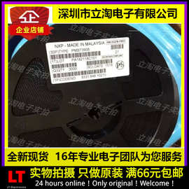 全新现货PMBT3906 SOT-23-3 丝印2A NPN管双极结型晶体管(BJT)