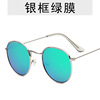 Sunglasses, retroreflective trend glasses solar-powered, wholesale