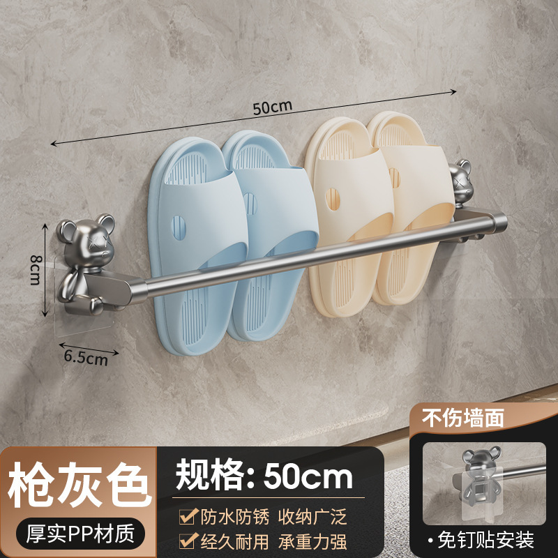 슬리퍼걸이 싱글팩-50cm