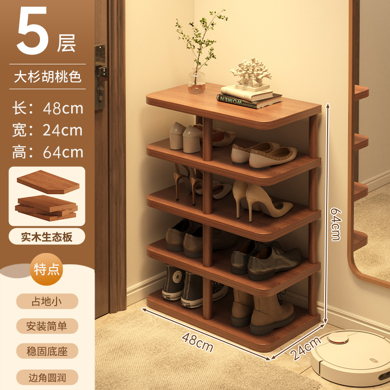 家の玄関用の靴ラック、多層、丈夫で見栄えが良い、狭いラック、レンタル用のシンプルな屋内靴収納ラック、靴キャビネット|undefined