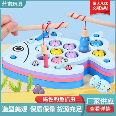 宝宝玩具多功能钓鱼抓虫游戏早教二合一趣味动手钓鱼玩具可定制