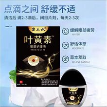 ���������~�S�ص����o��Һ��șӭˮ�I�۸ɝ�ģ��֧��һ�����l