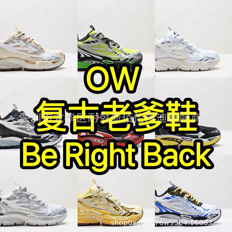 Cross-Border Export New Off Whit Be Right Back Mesh Ow Arrow Running Shoes Sports Men's Dad Shoes