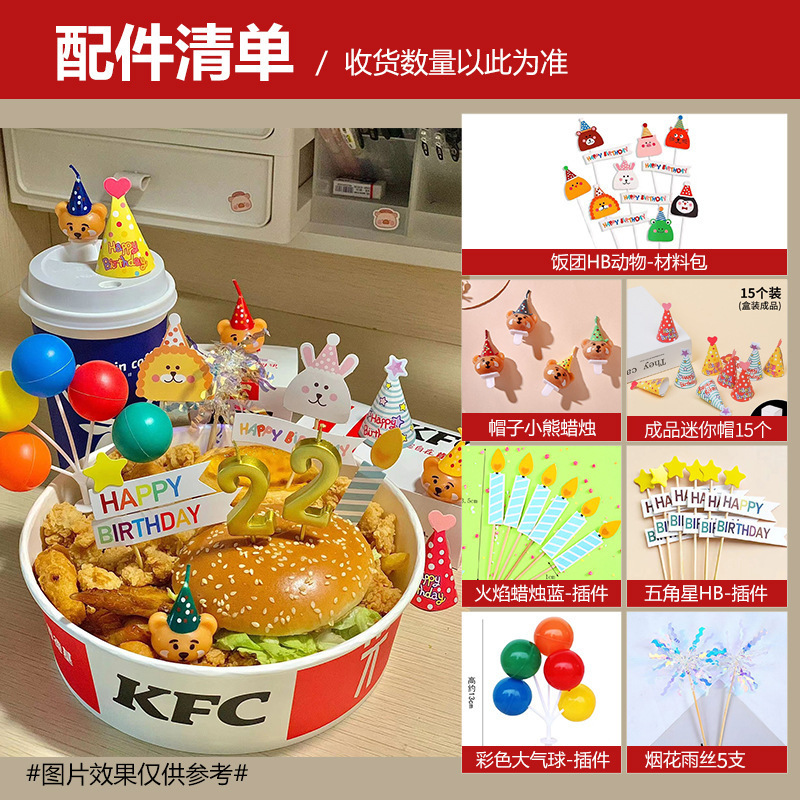 風ネット有名人夏のフルーツスイカケーキデコレーションおにぎり小動物ハッピーバースデーカードベーキングプラグイン送料無料|undefined