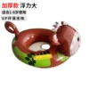 Special thickness [Monkey Seat Circle]
