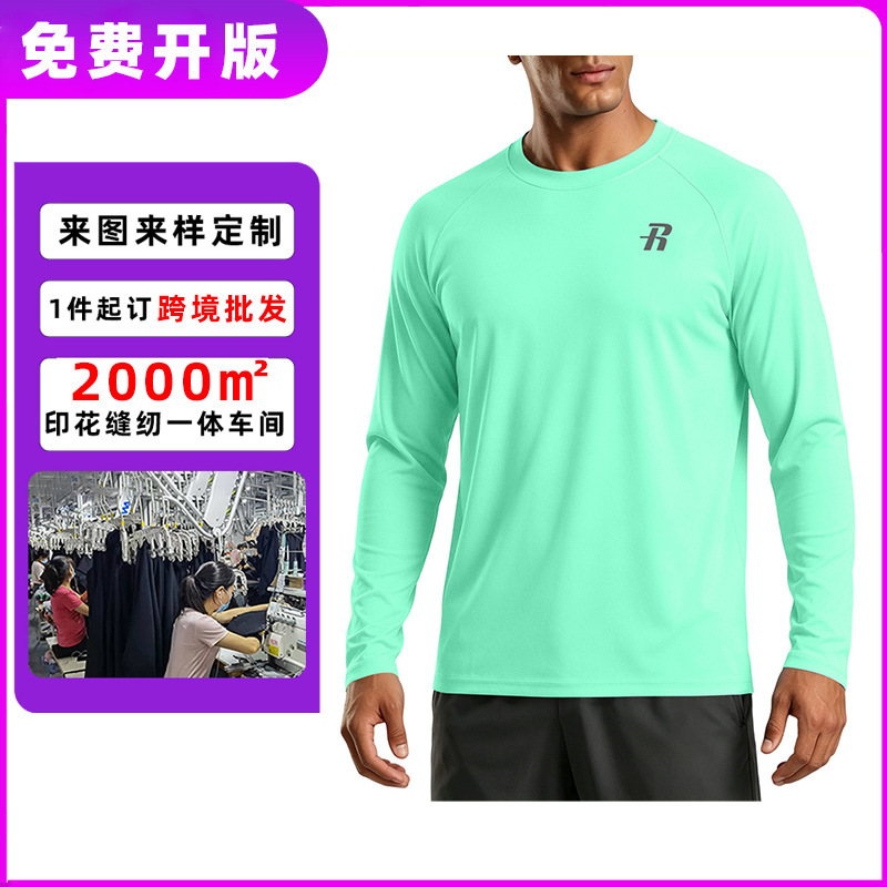 Amazon's European and American Cross-Border Products Are Exclusively for Men's Sun Protection Clothing, Round-Neck Long-Sleeved T-Shirts, Quick-Drying Outdoor Sports Running Tops Amazon's European and American Cross-Border Products Are Exclusively for Men's Sun Protection Clothing, Round-Neck Long-Sleeved T-Shirts, Quick-Drying Outdoor Sports Running Tops