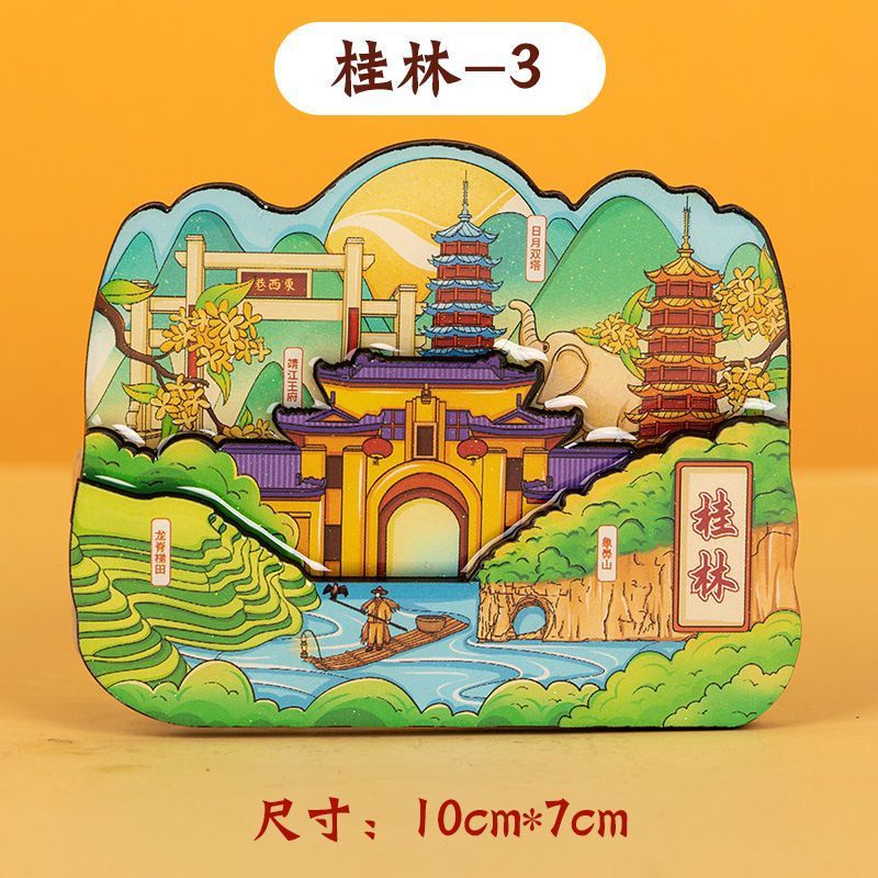 Guilin