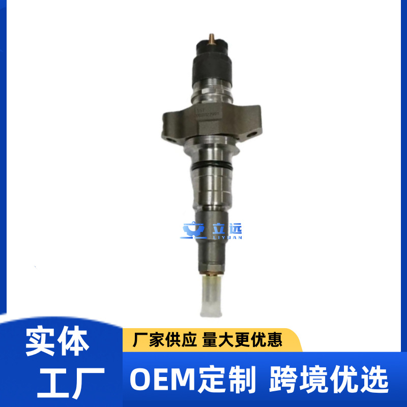 0445120054 injector 2855491 injector is suitable for CASE/IRISBUS/IVECO engine