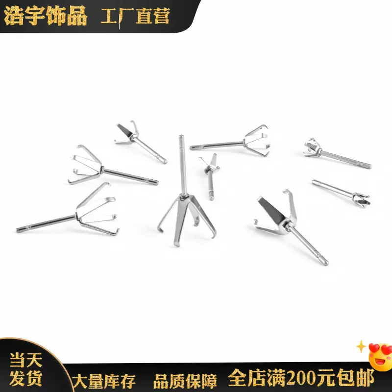 厂家批发现货不锈钢方形锆石爪 尖底方爪 四爪耳饰多规格耳钉配件