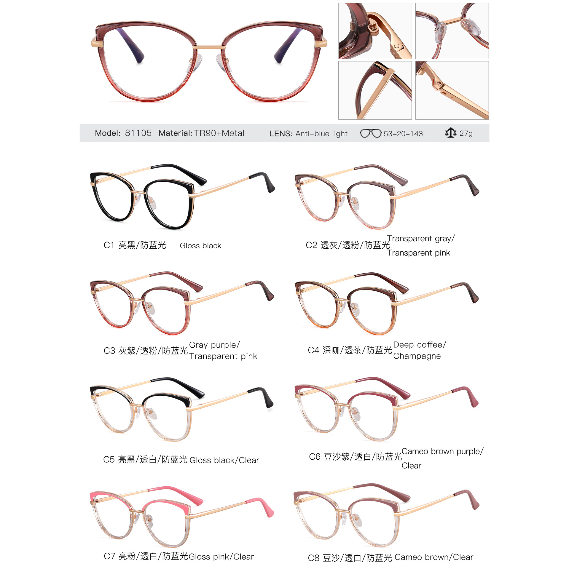 81105 moda damas TR90 marcos de gafas europeas y americanas anteojos de luz azul para la miopía de las mujeres se pueden ajustar a los grados