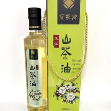 һ����ե��ɽ����500ML����ɽ������ʳ���̓�ͯ�ʳ�͏S�����l