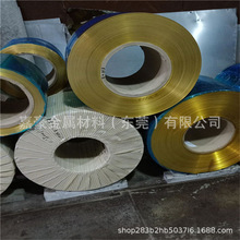 H62hS~H65߾ܛ~0.3mmӲS~y2_|Ƭ~Ƥ