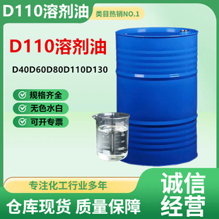 D110�܄��ͬF؛D60D80D130��̖Ҏ���Rȫ�ɲ���D110�܄���