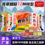 鱼在飞定制鱼饵抛竿海杆鱼饵爆炸钩鱼饵窝料鲢鳙鲫鱼鲤鱼草鱼鱼饵