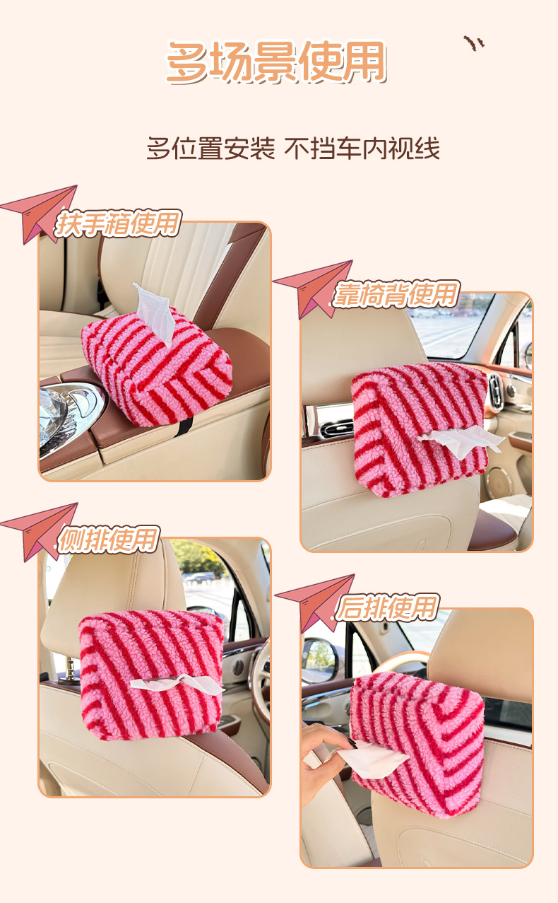 New Car Tissue Box, Simple Multi-Functional Hanging Tissue Box, Creative Tissue Hanging Bag, Car Interior Supplies