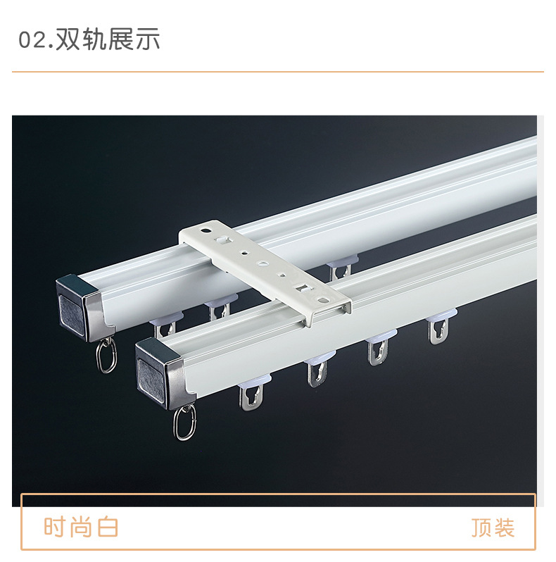 J方轨详情-01（修改）_15.jpg