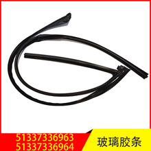 51337336963 51337336964�m��춌��R5ϵM5X5ǰ����������z�ܷ�l