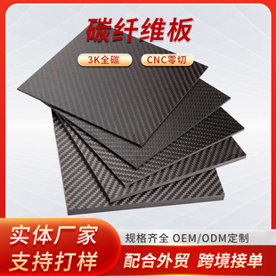 �p�憡��3K̼�w�S���DCNC�ӹ���ģ�Cе����ǘ˶���̼�T�S��