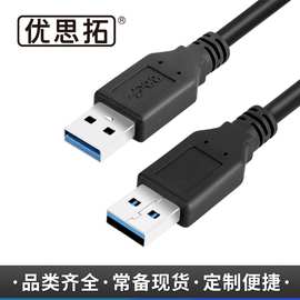 厂货USB 3.0数据线,PCIE X1转X16高速连接线,视频采集卡转接线
