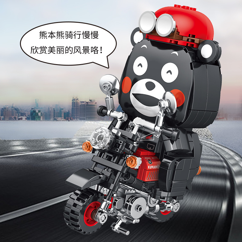 Jihu 880001, Bloques de Construcción Educativos para Niños con Licencia Oficial de Kumamon, Juguete de Construcción DIY de Moda, Regalo