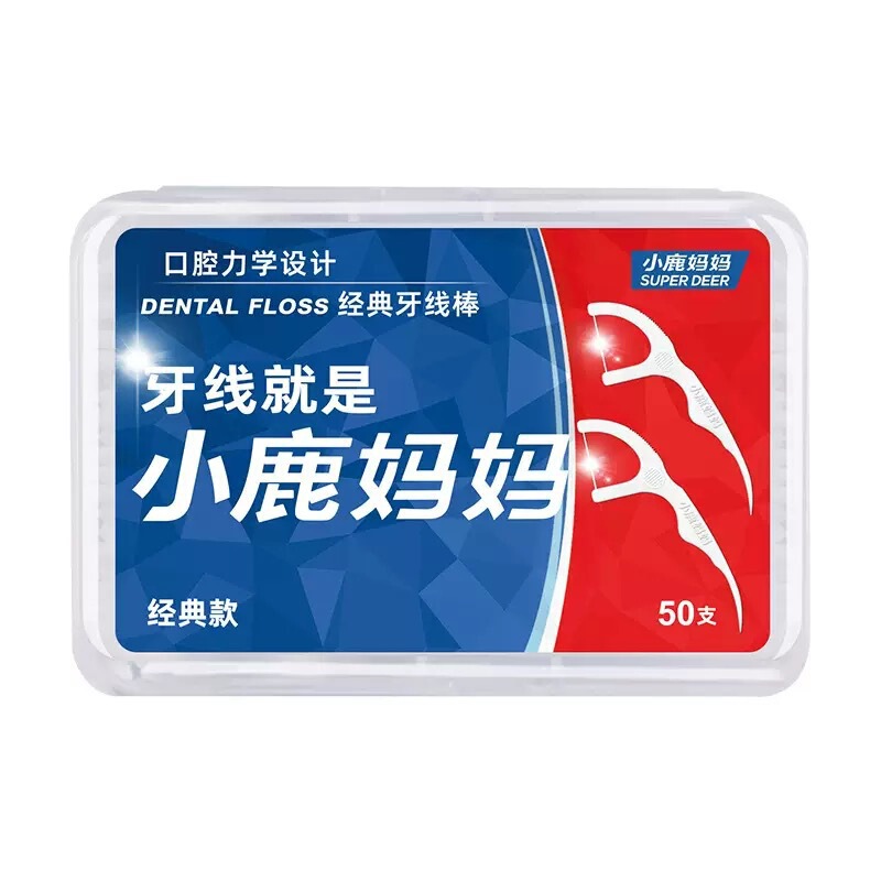 小鹿妈妈牙线便携剔牙牙线独立包装双线家庭装青年款袋装牙线正品|undefined