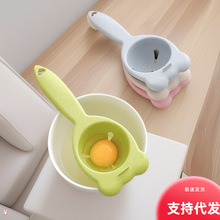 新款小麦秸秆蛋清分离器 鸡蛋黄蛋液滤蛋器厨房塑料小工具