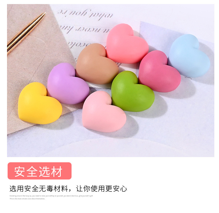 纯色爱心·_06.jpg