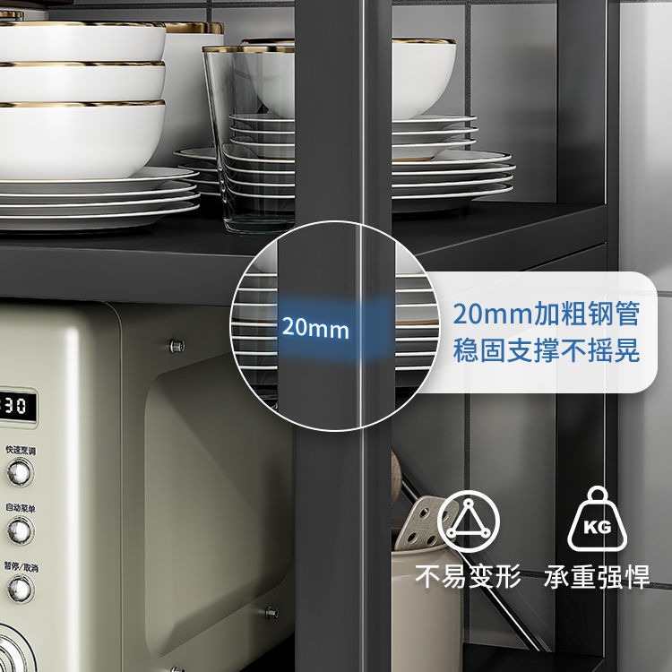 Estante de almacenamiento de cocina piso estante de almacenamiento de olla multicapa horno microondas horno multifunción cesta de verduras estante de almacenamiento de verduras