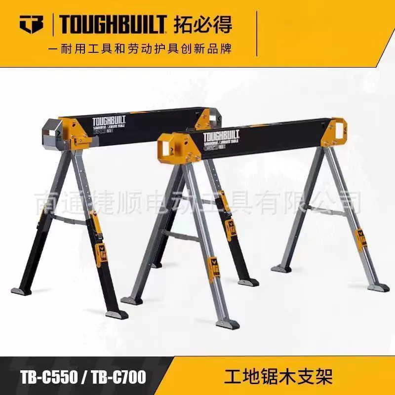 Лесопилка Строительная площадка Опиленные кронштейны TOUGHBUILT