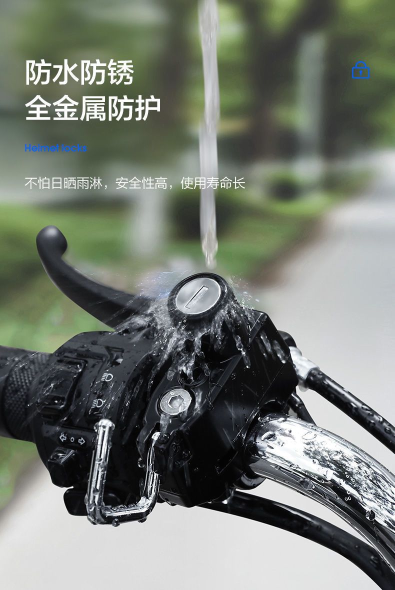 Yibaike Motorcycle Helmet Lock Electric Vehicle Anti-Theft Fixed Safety Helmet Lock Hook Password Lock for Electric Bikes