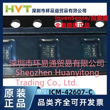 ICM-42607-C ȫ��ԭװ ˿ӡI426C 1426C ��װLGA14 6�ᴫ����оƬ