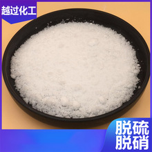 片状食品级碳酸钠纯碱贵阳仓库现货饮用水净化海产品泡发果蔬脱皮