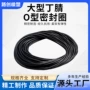 定制耐磨耐压液压型圈